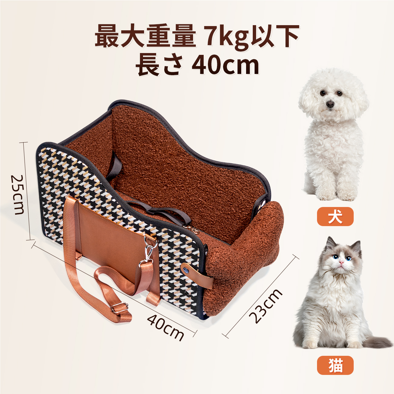 犬ベッド　ゴルボ様 ドーム型ベッド（2way ）mamemochi ツボるベッド 穴倉動物である